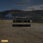 千葉のファミリーキャンプ場まとめ｜本命はキャンプマナビス - アイキャッチ