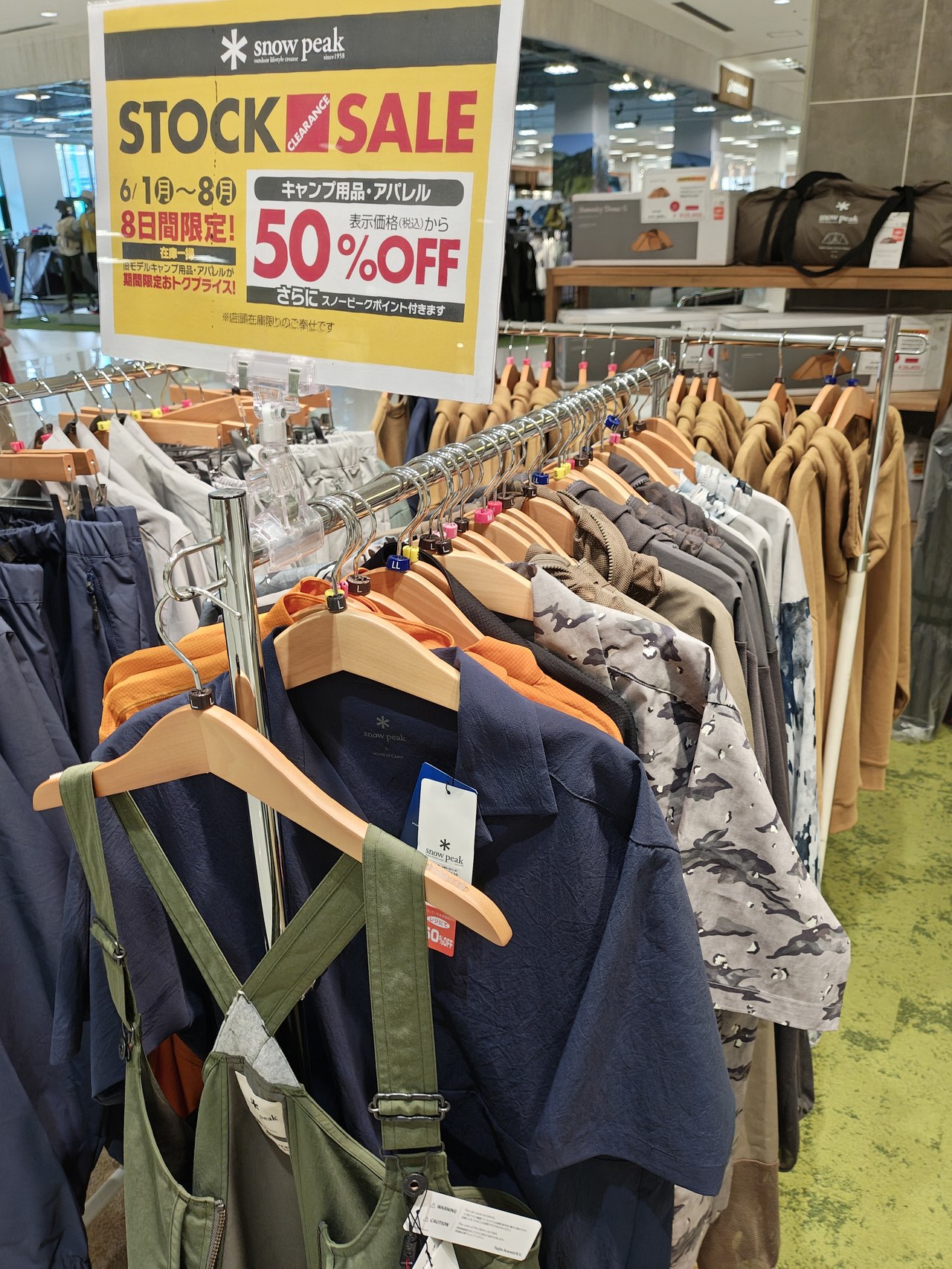 雪峰祭2026 STOCK SALE アパレル50%OFF