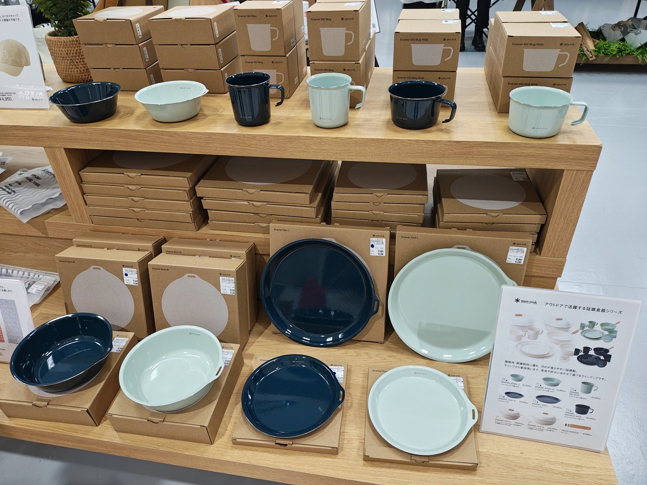 雪峰祭2026 限定ホーロー食器 ネイビーとミントグリーン