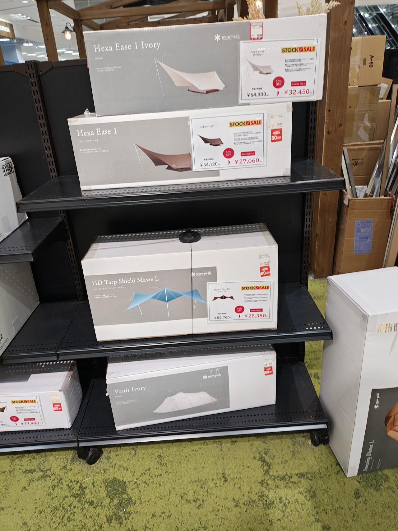雪峰祭2026 STOCK SALE タープ・幕類が50%OFF