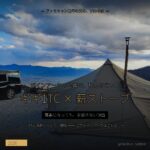 ギギ1TC×薪ストーブ ソロおこもりレビュー - アイキャッチ