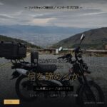 ハンターカブCT125モトキャンプ 車で全部積める父がバイクだと何を諦めるか｜55L積載とタープ泊 - アイキャッチ