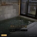 RECAMP勝浦 レポ｜綺麗な設備＋無料の大浴場で初心者に最適・今はリニューアルで区画も広い - アイキャッチ