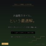 キャンプのお座敷スタイル リビングシートの選び方 - アイキャッチ