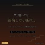 焚き火の服装 穴が空いても後悔しない選び方 - アイキャッチ