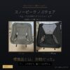 スノーピーク×ヘリノックス ノガチェア レビュー2026 模倣品との比較 - アイキャッチ