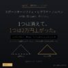 大型スポーツ用品店のPBテント2026 スポーツオーソリティ・ヒマラヤ・アルペン比較 - アイキャッチ